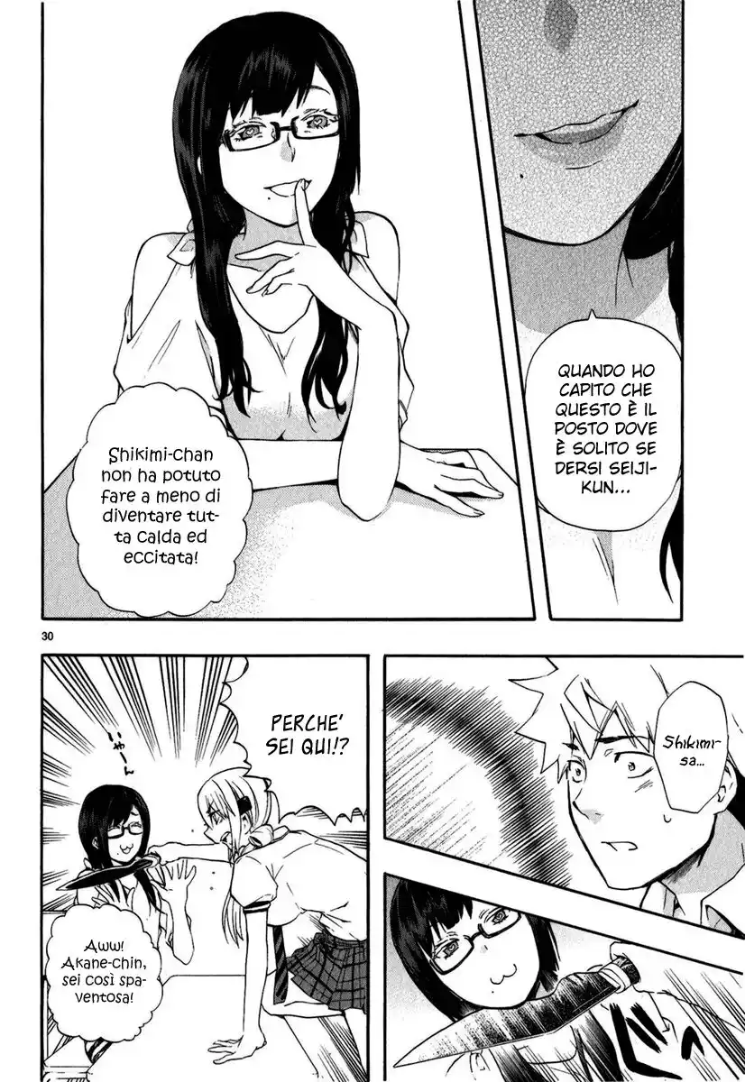 Renai Boukun Capitolo 23 page 31