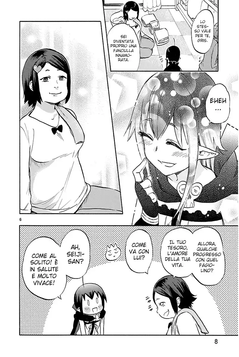 Renai Boukun Capitolo 54 page 7