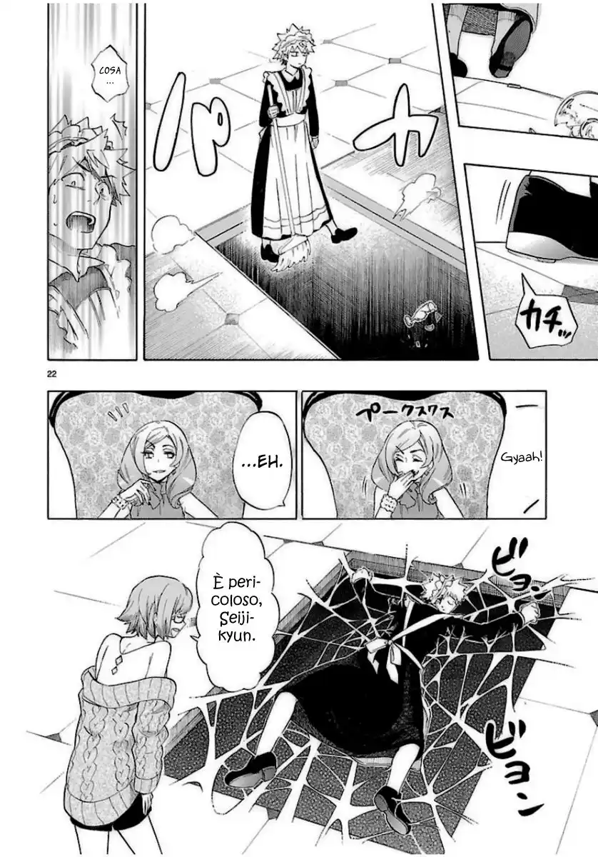 23