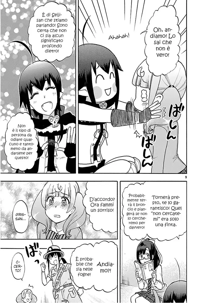 Renai Boukun Capitolo 55 page 10