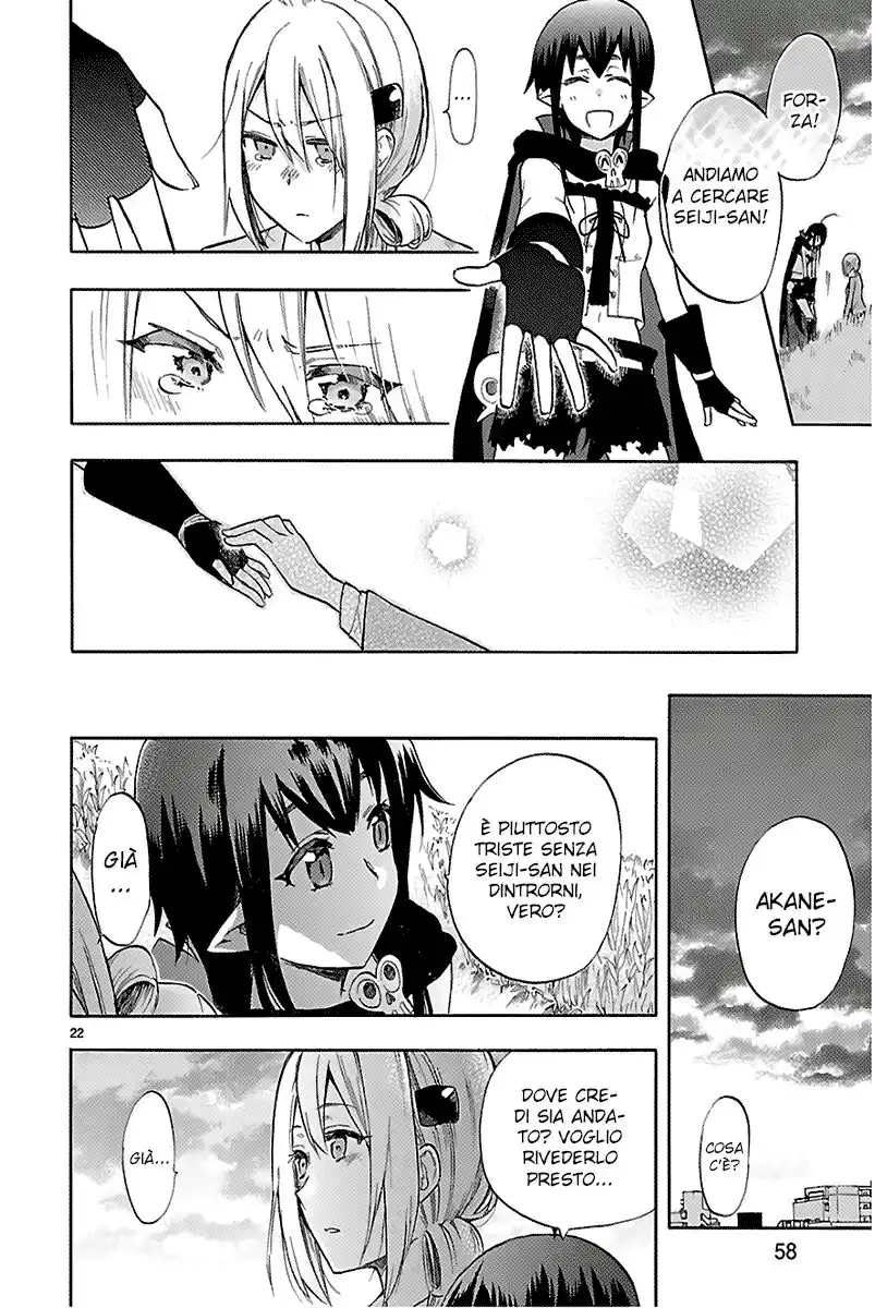 Renai Boukun Capitolo 55 page 23