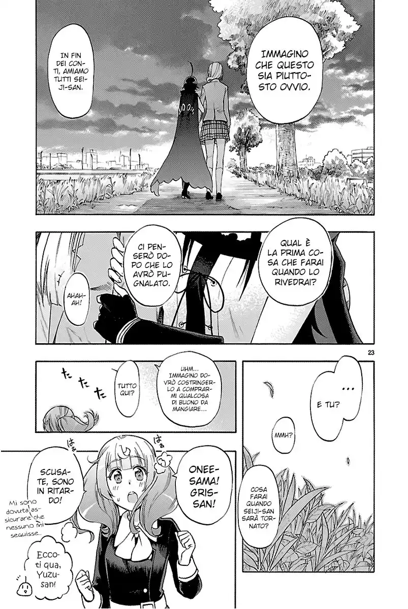 Renai Boukun Capitolo 55 page 24