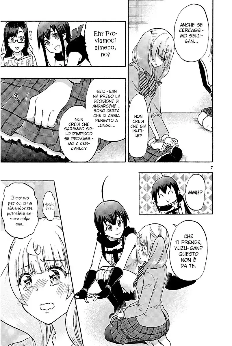 Renai Boukun Capitolo 55 page 8