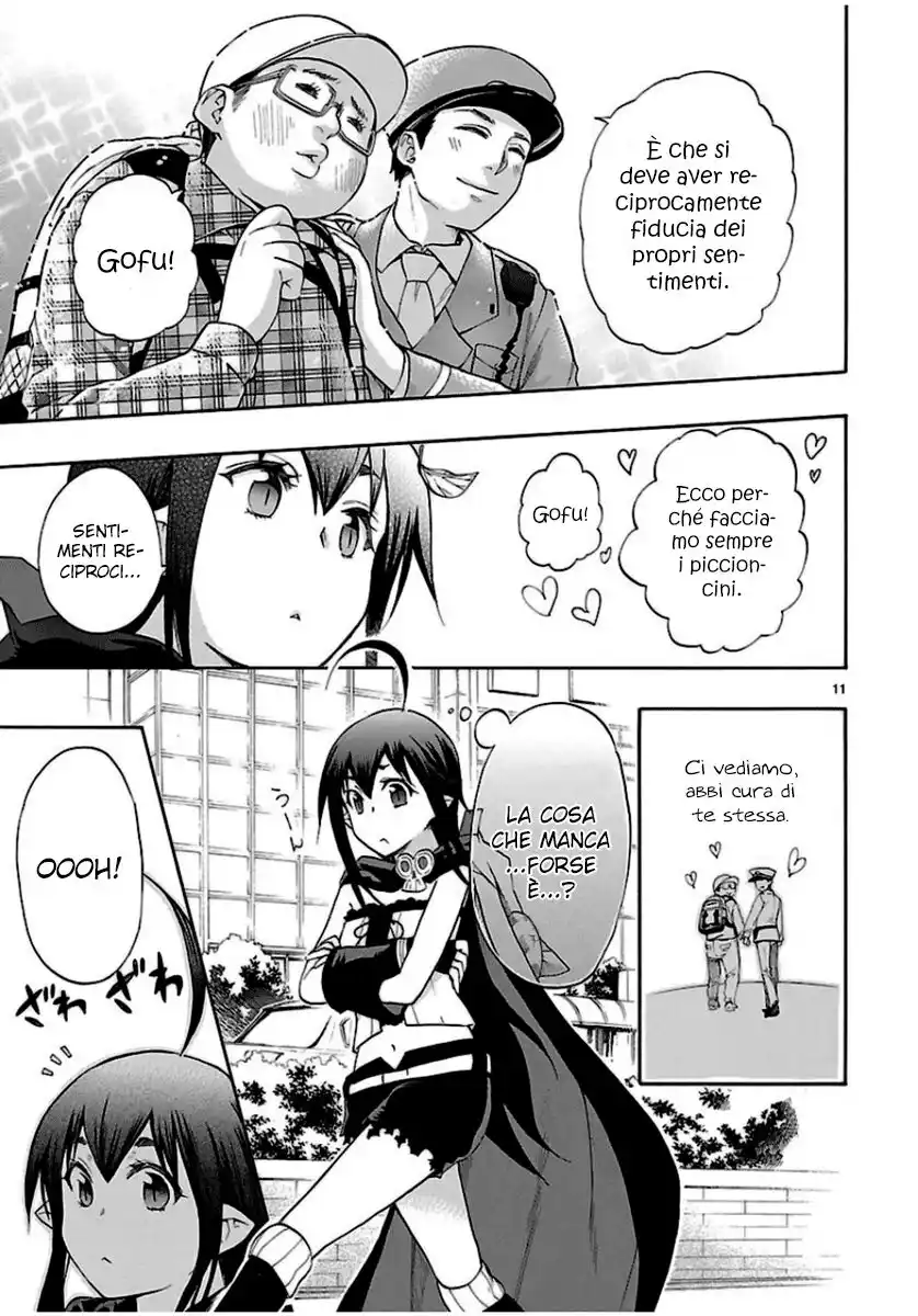 Renai Boukun Capitolo 29 page 12