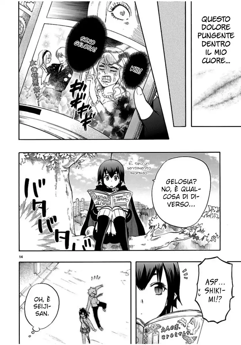 Renai Boukun Capitolo 29 page 15