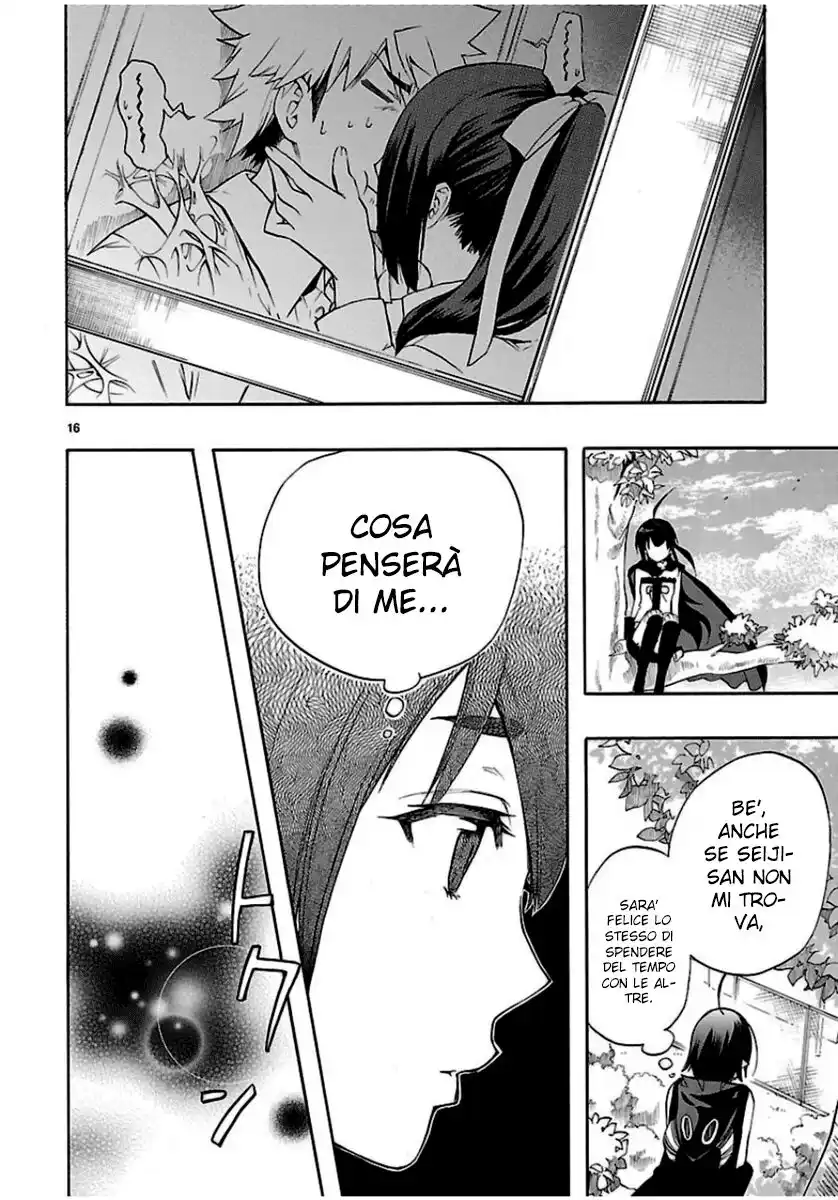 Renai Boukun Capitolo 29 page 17