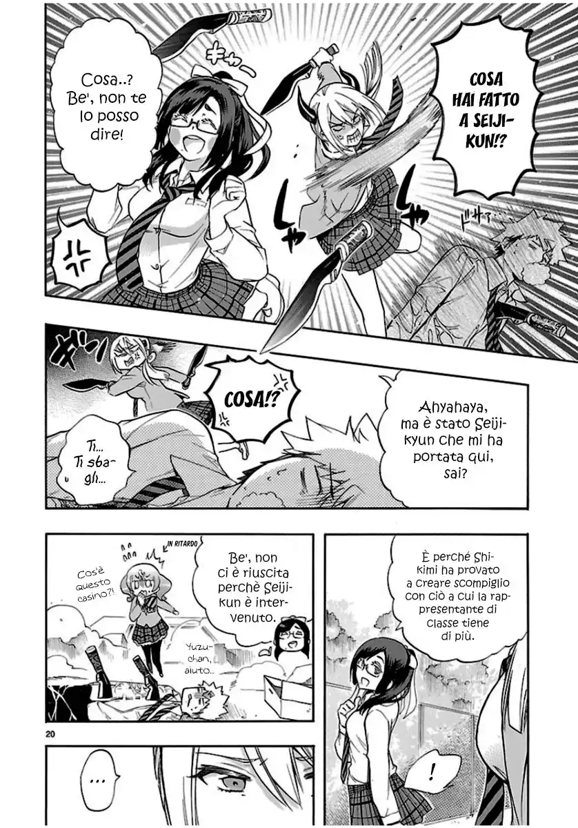 Renai Boukun Capitolo 29 page 21