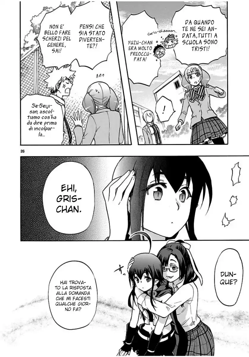 Renai Boukun Capitolo 29 page 27