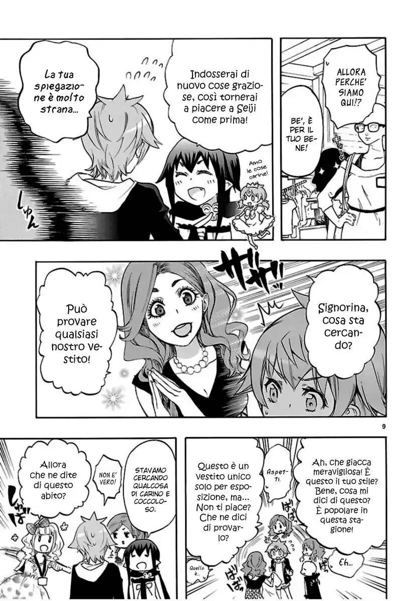 Renai Boukun Capitolo 27 page 10