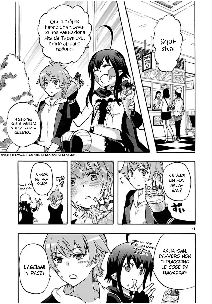 Renai Boukun Capitolo 27 page 12