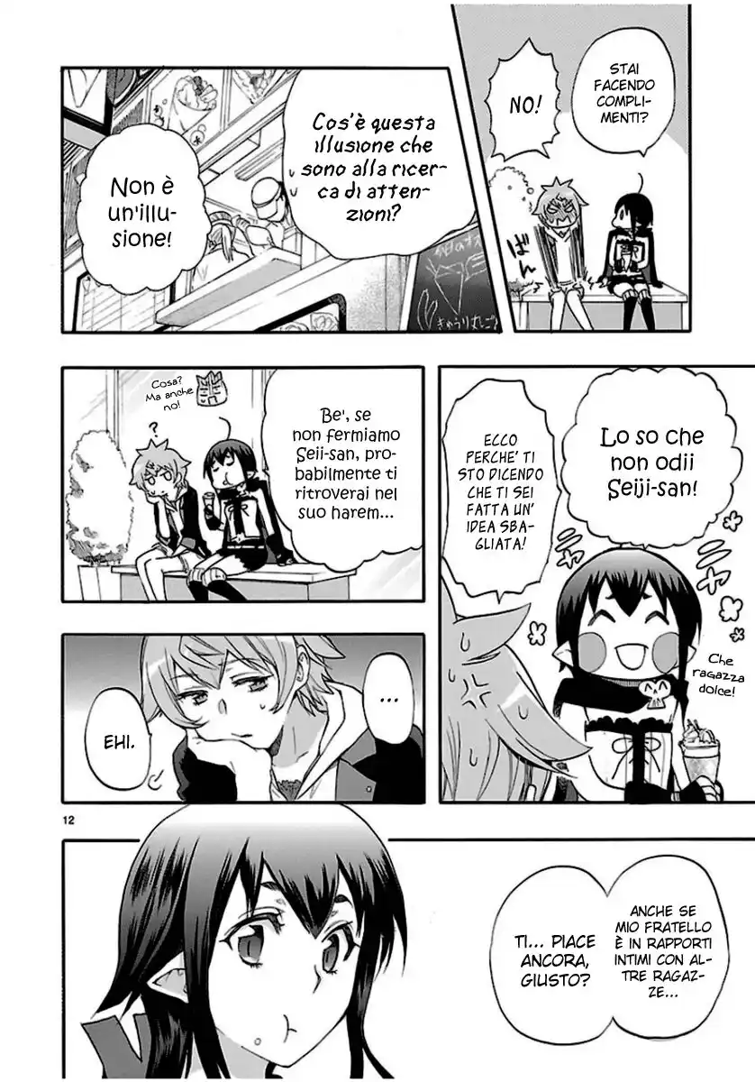 Renai Boukun Capitolo 27 page 13