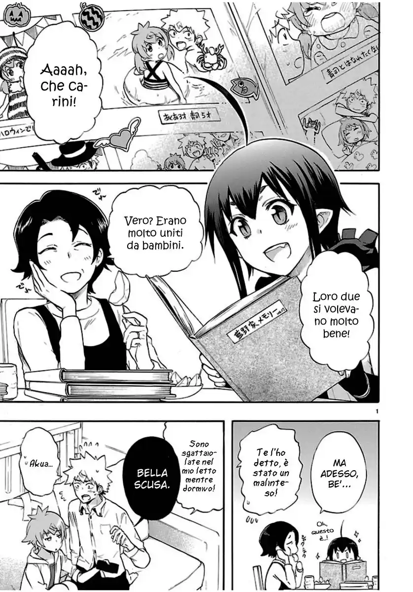 Renai Boukun Capitolo 27 page 2