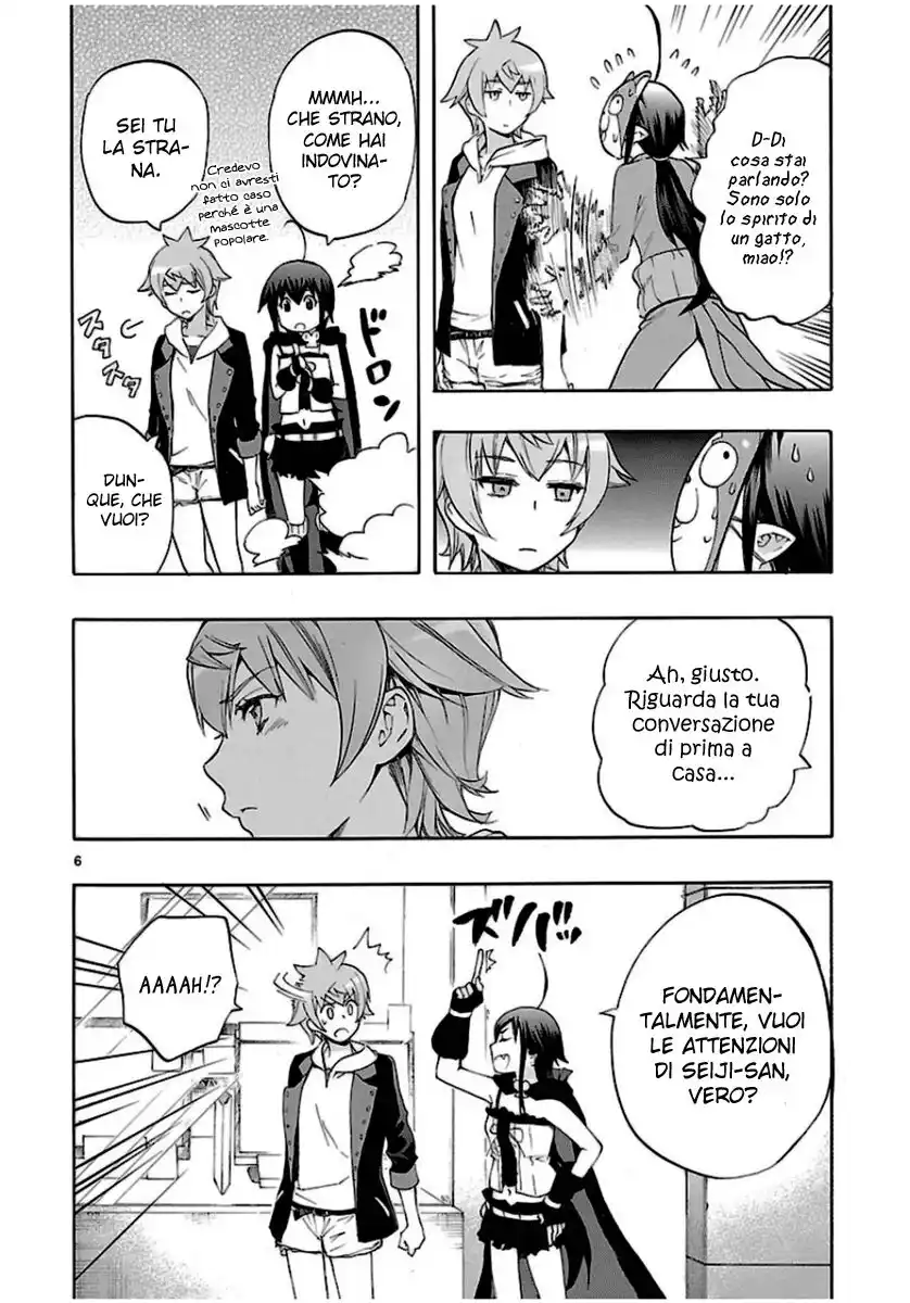 Renai Boukun Capitolo 27 page 7