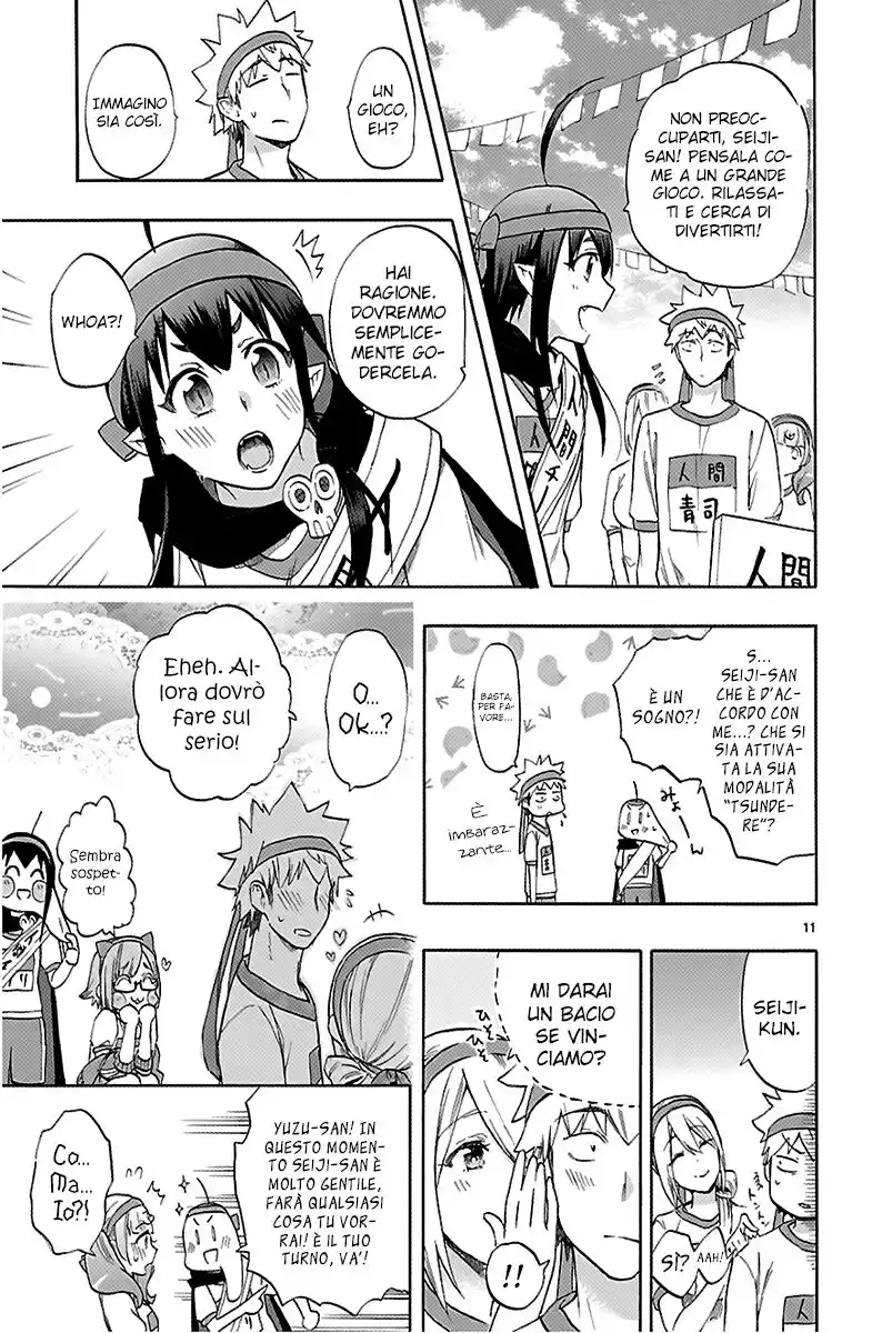 Renai Boukun Capitolo 57 page 12