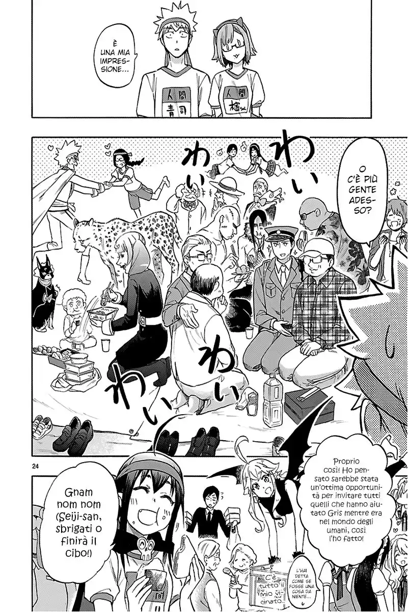 Renai Boukun Capitolo 57 page 25