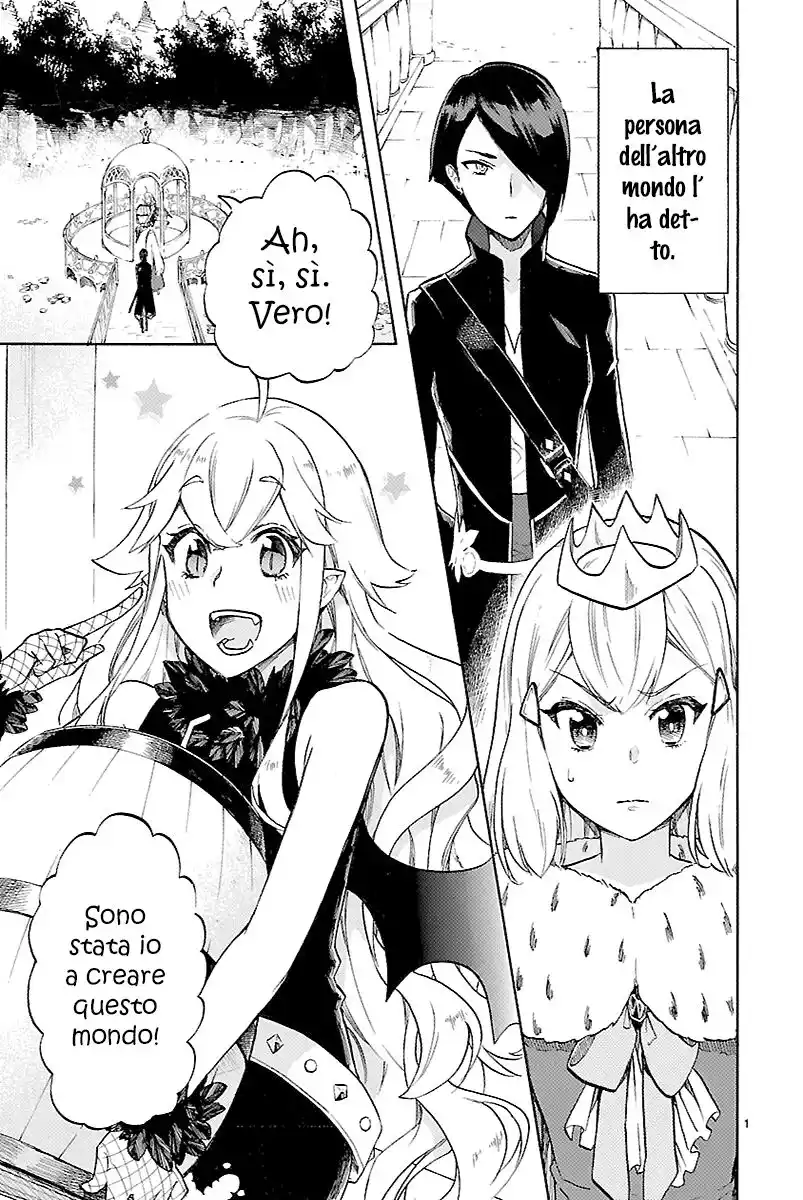 Renai Boukun Capitolo 46 page 5