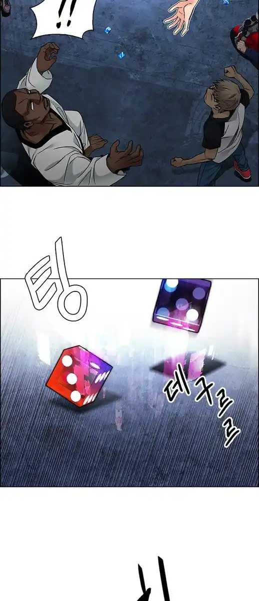 DICE: The Cube That Changes Everything Capitolo 205 page 12