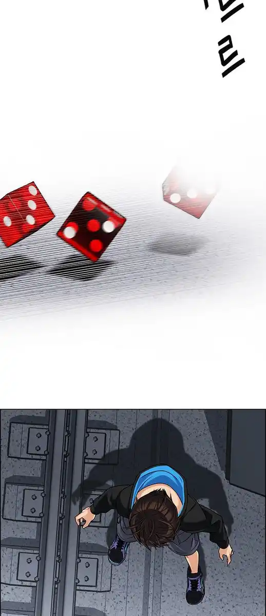 DICE: The Cube That Changes Everything Capitolo 244 page 10