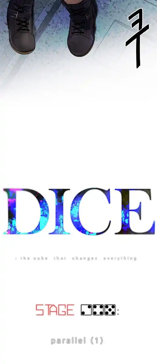 DICE: The Cube That Changes Everything Capitolo 245 page 1