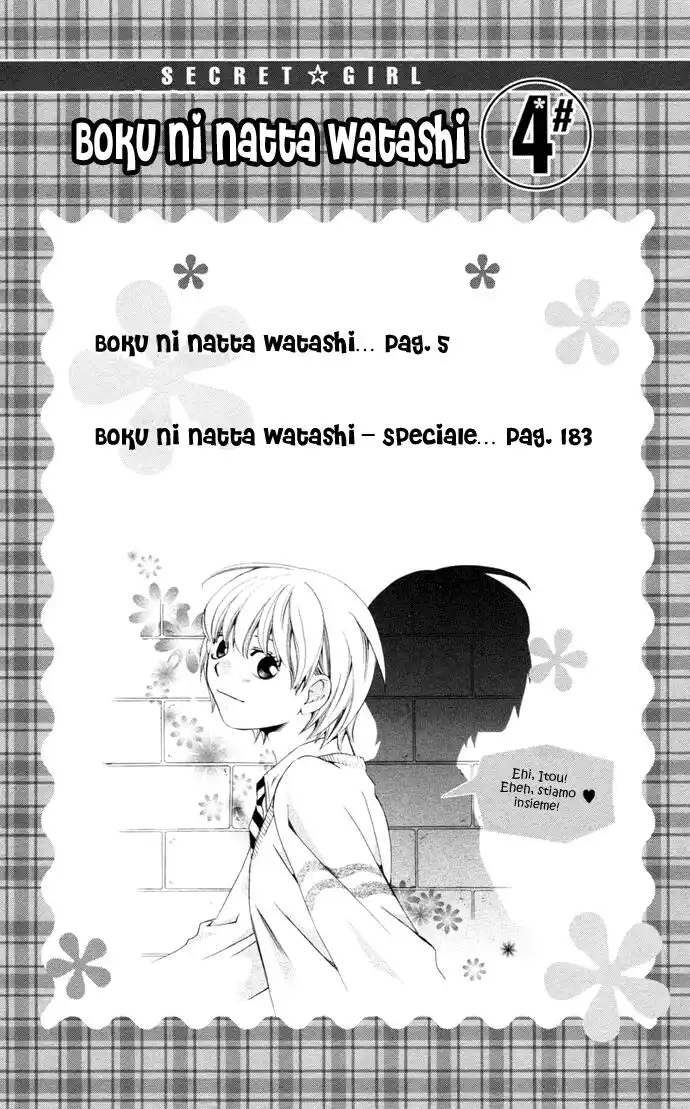 Boku ni Natta Watashi Capitolo 11 page 5