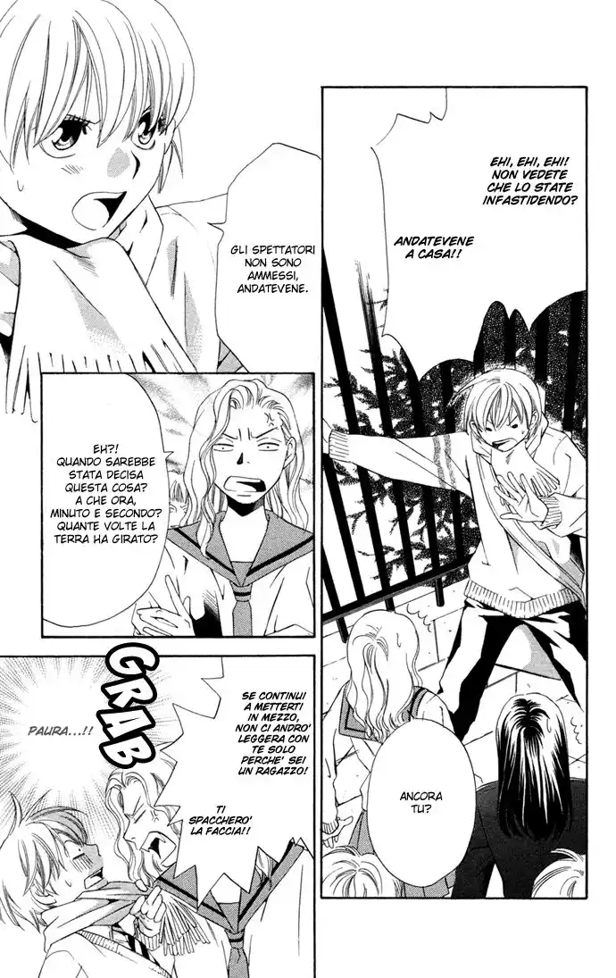 Boku ni Natta Watashi Capitolo 15 page 20