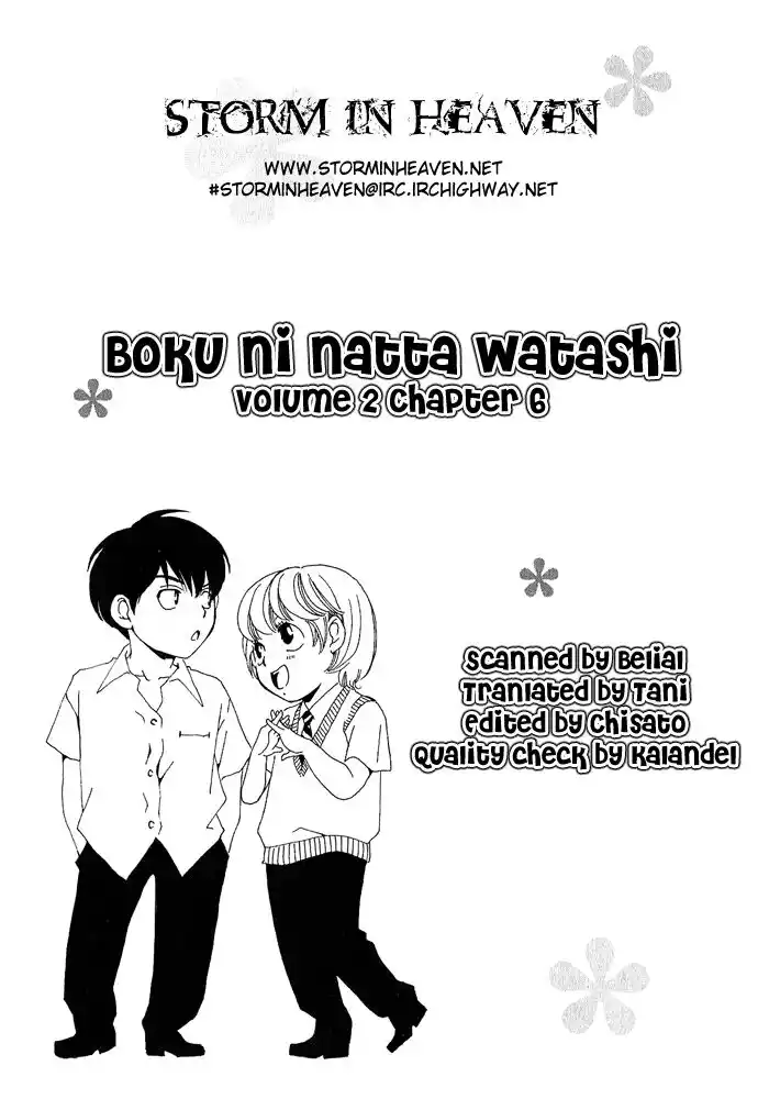 Boku ni Natta Watashi Capitolo 06 page 1