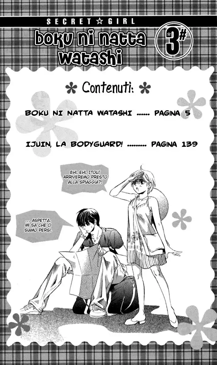 Boku ni Natta Watashi Capitolo 08 page 4