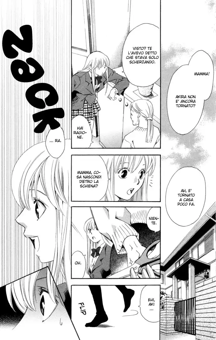 Boku ni Natta Watashi Capitolo 01 page 13