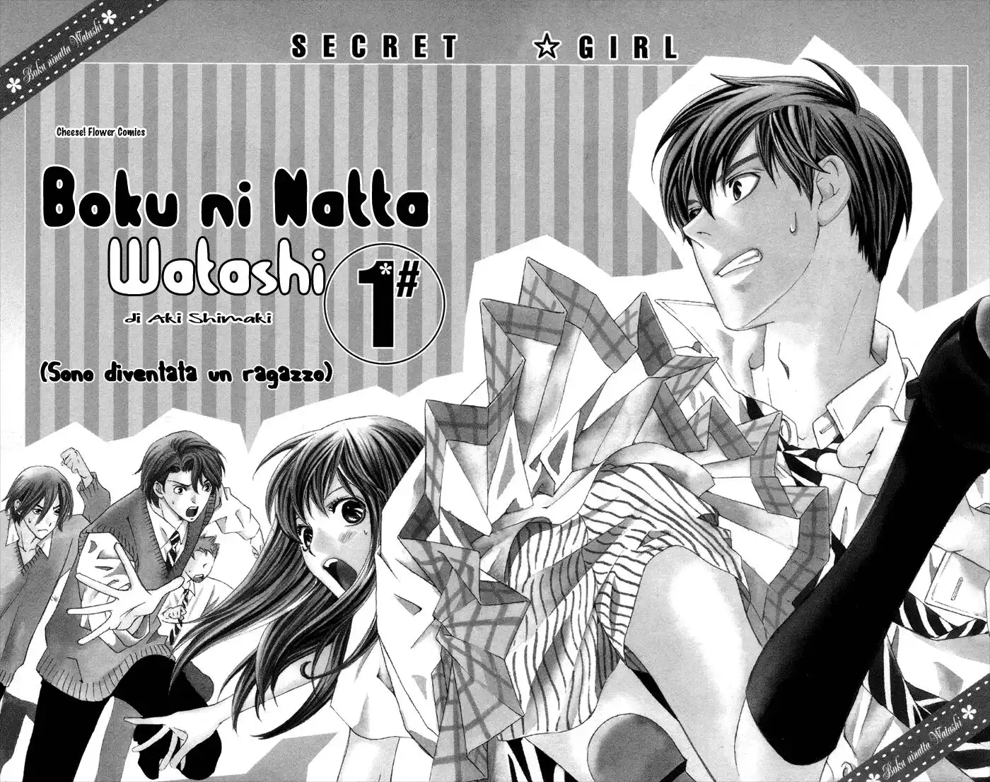 Boku ni Natta Watashi Capitolo 01 page 3