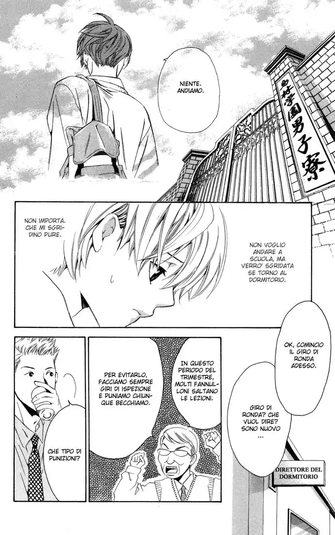 Boku ni Natta Watashi Capitolo 01 page 48