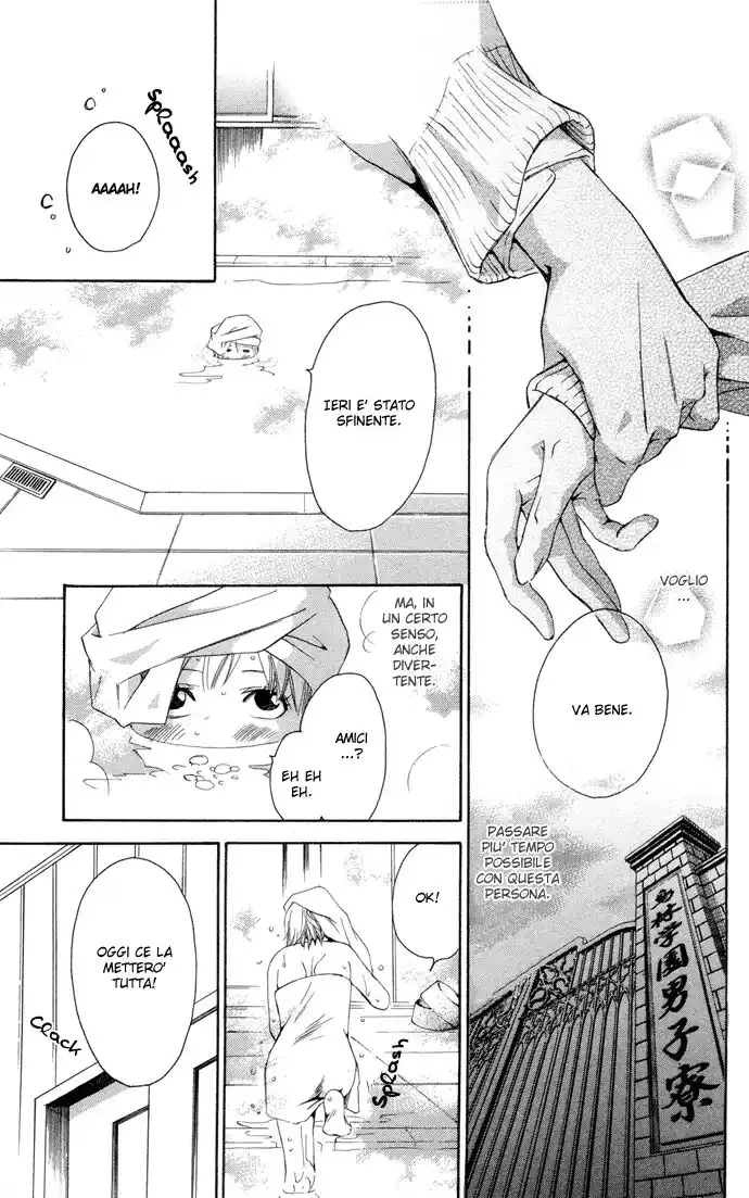 Boku ni Natta Watashi Capitolo 01 page 56