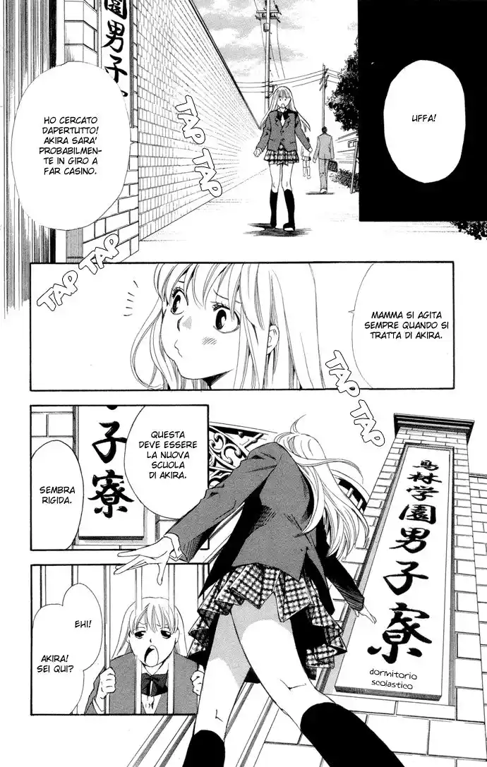 Boku ni Natta Watashi Capitolo 01 page 6