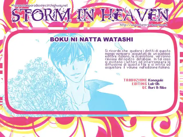 Boku ni Natta Watashi Capitolo 16.6 page 11