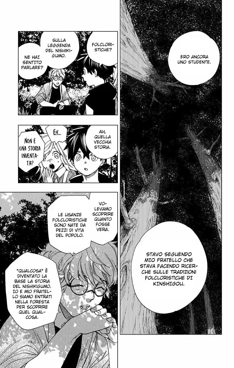 Kemono Jihen Capitolo 11 page 17