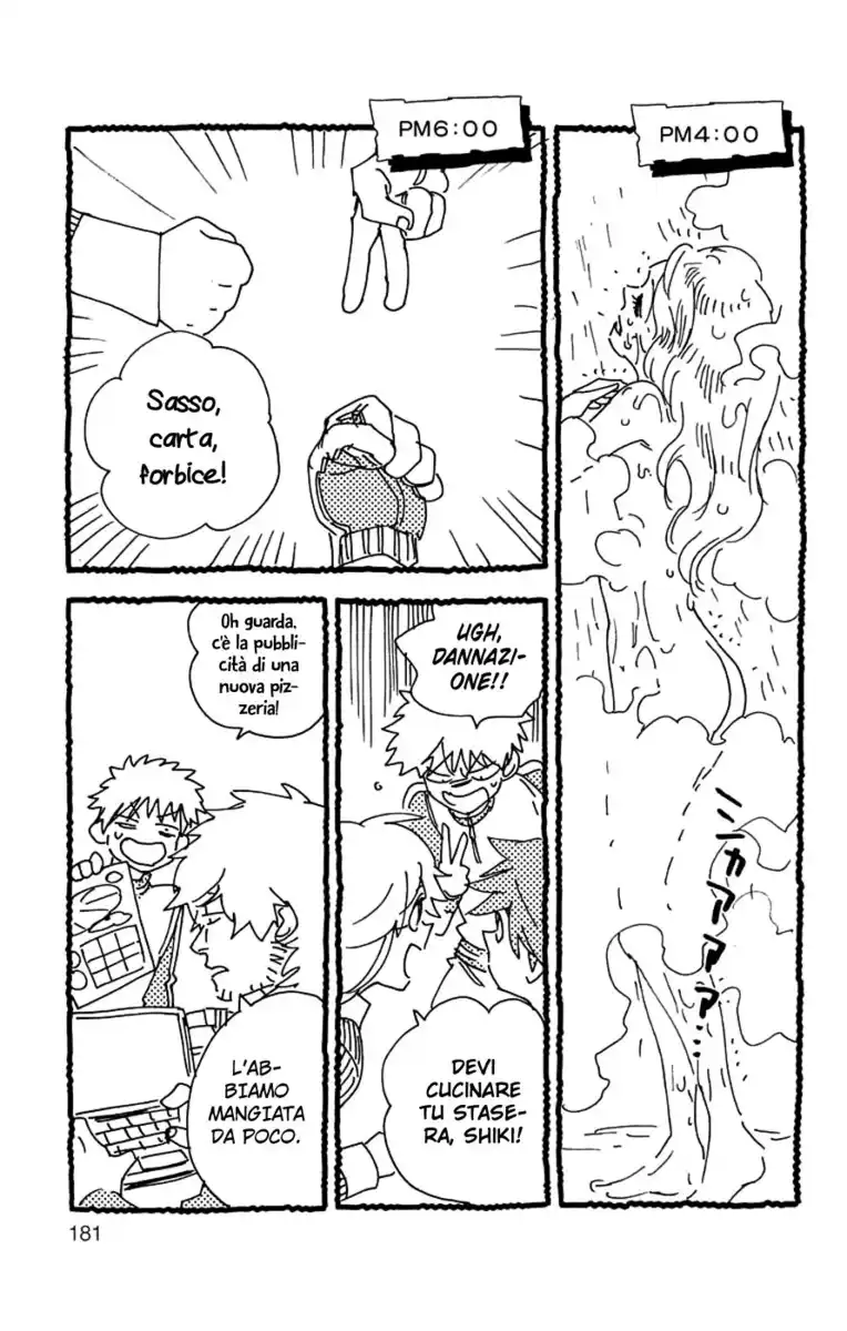 Kemono Jihen Capitolo 03.5 page 10