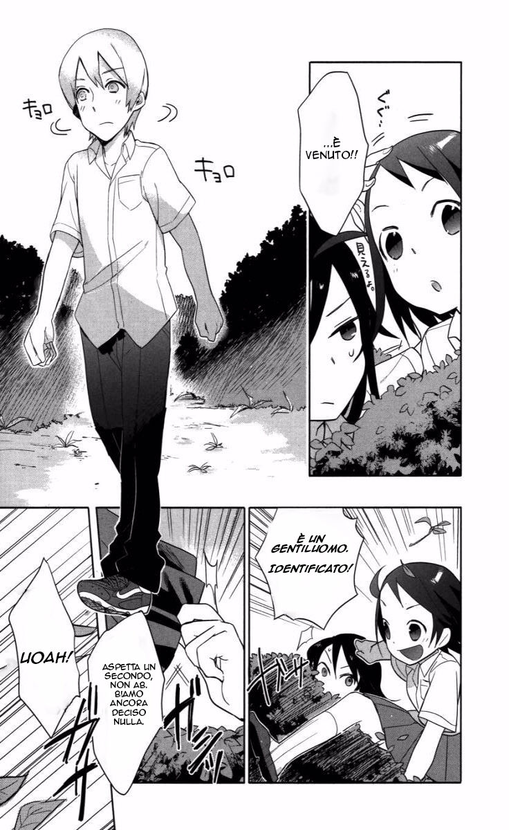 Boku wa Hajikko ga Suki Capitolo 01 page 15