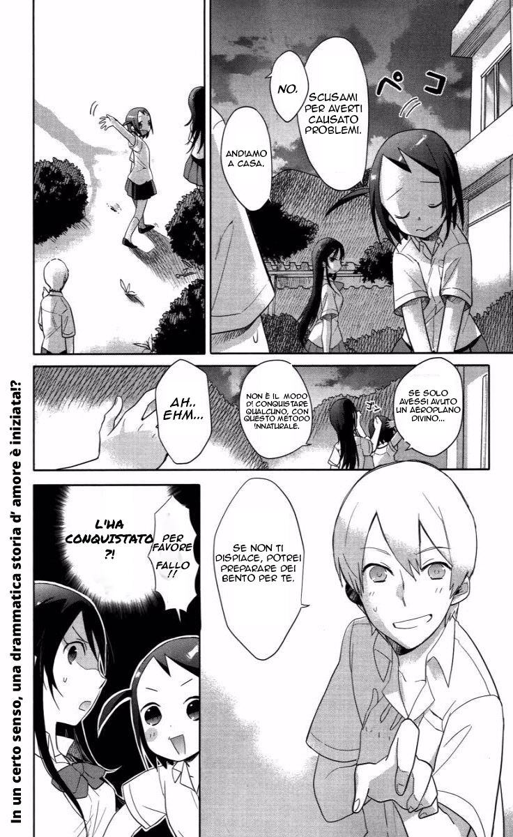 Boku wa Hajikko ga Suki Capitolo 01 page 22