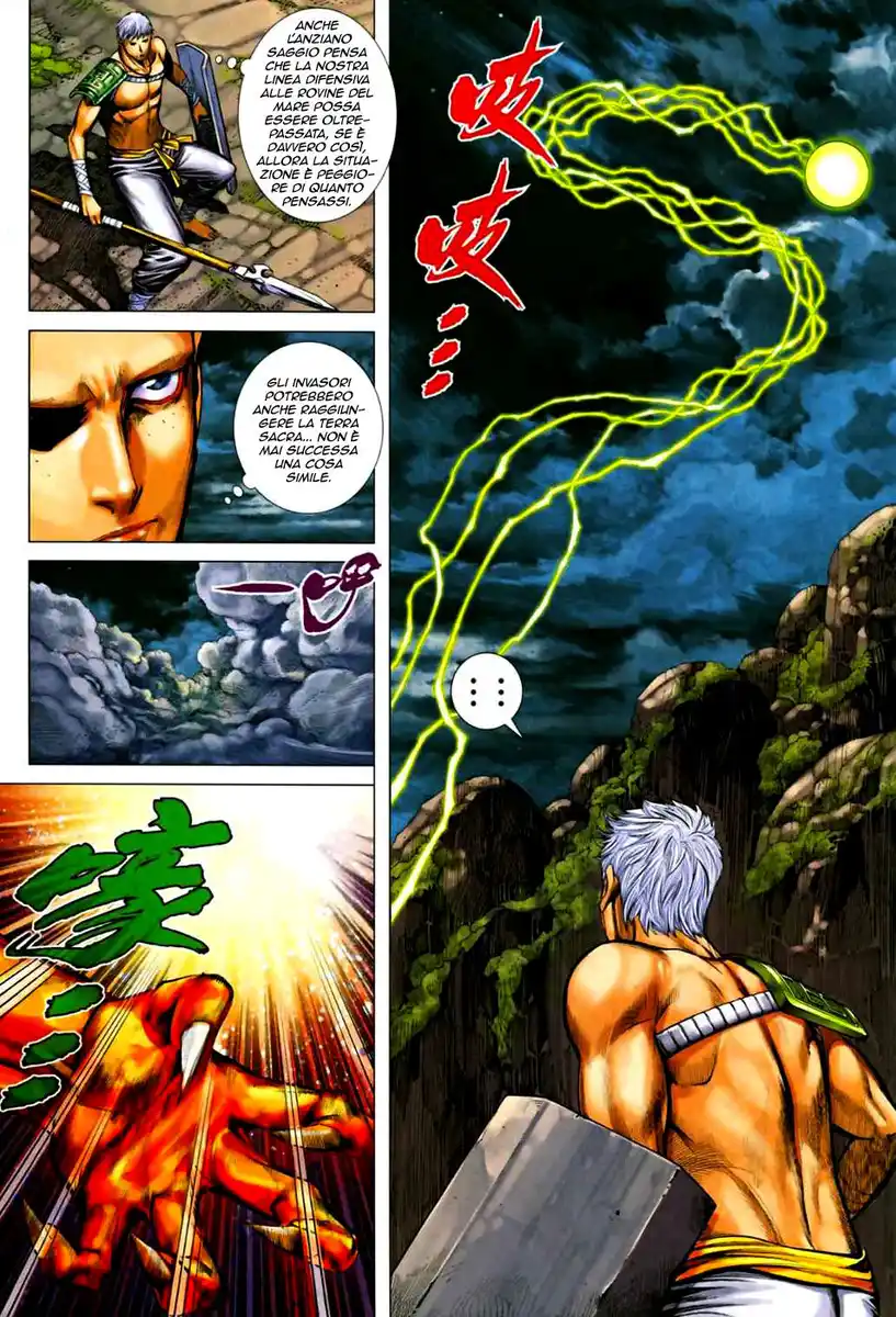 Feng Shen Ji II Capitolo 32 page 22