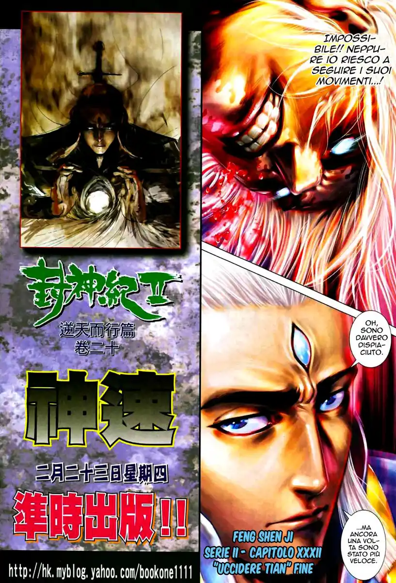 Feng Shen Ji II Capitolo 32 page 31