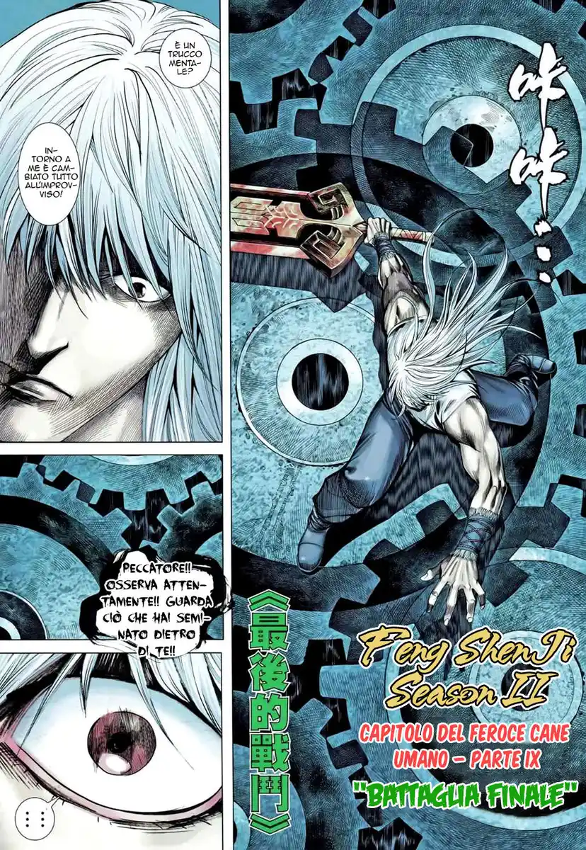 Feng Shen Ji II Capitolo 48 page 4