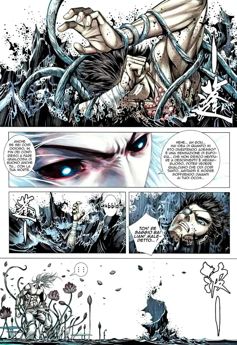 Feng Shen Ji II Capitolo 44 page 12