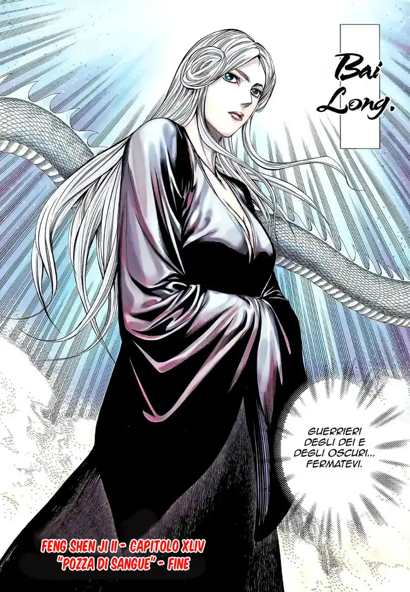 Feng Shen Ji II Capitolo 44 page 31