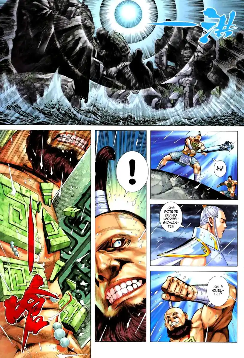 Feng Shen Ji II Capitolo 23 page 30