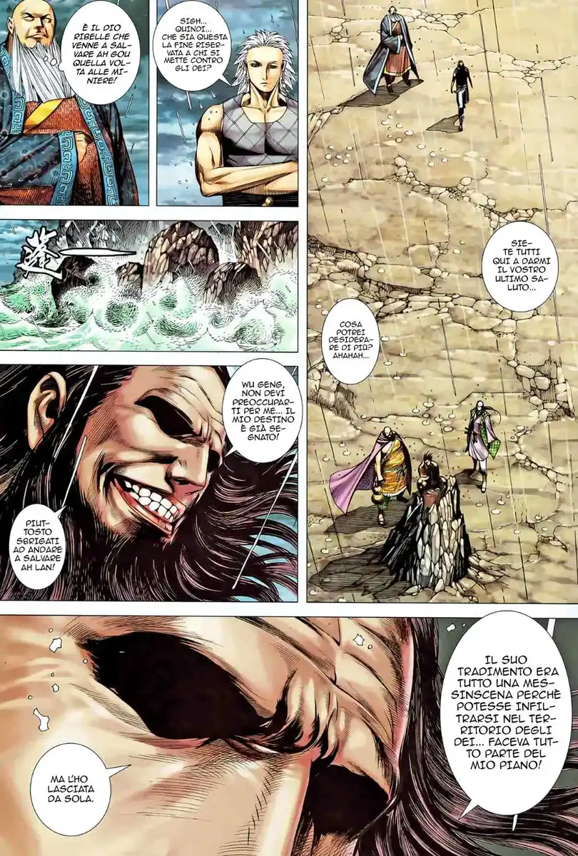 Feng Shen Ji II Capitolo 42 page 16