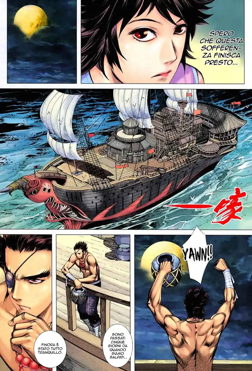 Feng Shen Ji II Capitolo 17 page 17