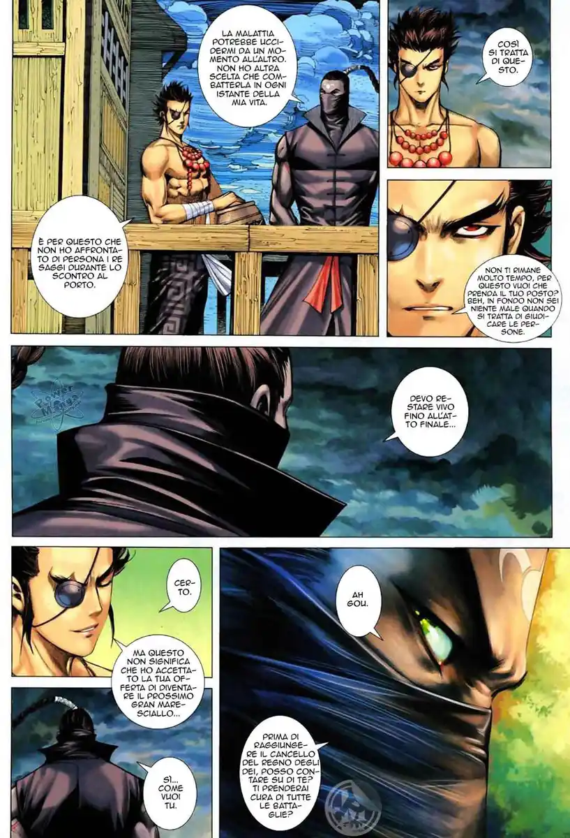 Feng Shen Ji II Capitolo 17 page 26