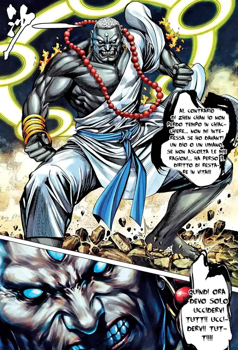 Feng Shen Ji II Capitolo 46 page 31