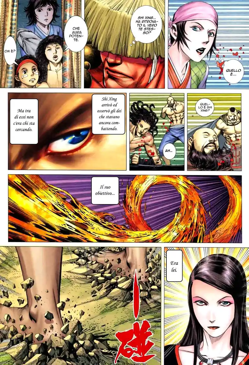 Feng Shen Ji II Capitolo 03 page 4