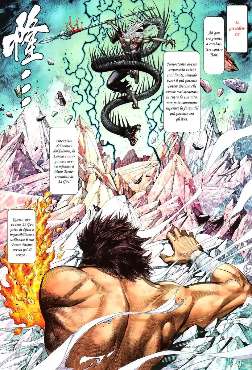 Feng Shen Ji II Capitolo 55 page 4