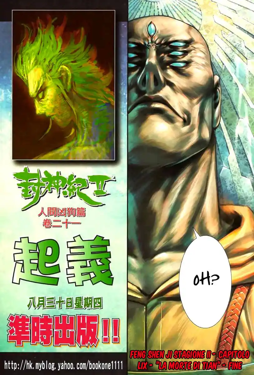 Feng Shen Ji II Capitolo 59 page 32